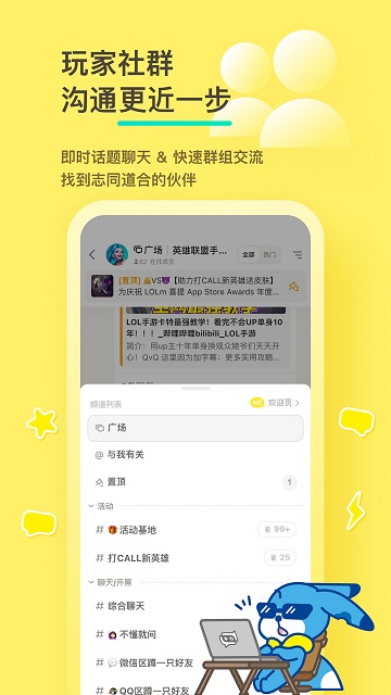 app十大排名外围买球官方版ro click h5版下载